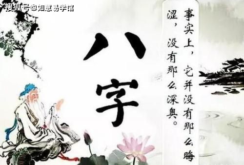 甲申甲寅八字究竟蕴含哪些深不可测的命理玄机？