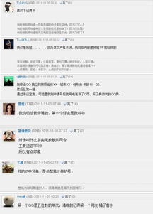 星座文化对网络名称选择的系统性影响