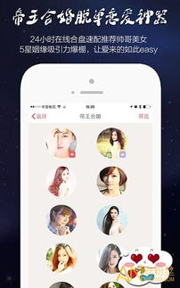 紫微星座查询生日算命，真的能准确到让人哭吗？