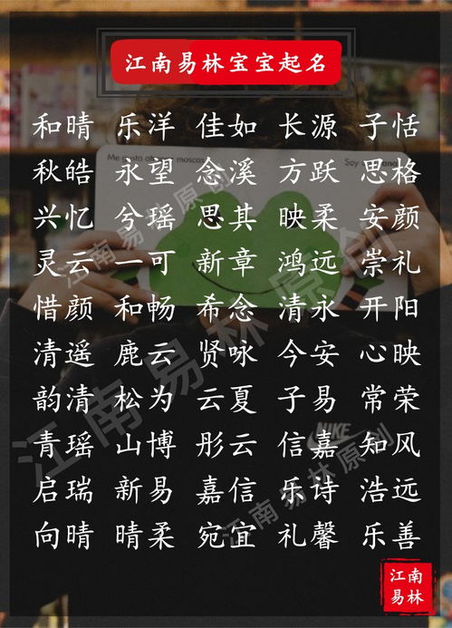 二、挑字如挑水果：看颜色、闻香味，还要尝尝甜度！