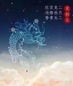 三、 禁忌与社交习惯