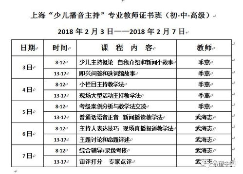 2026年三月哪天生孩子是吉日？1月3日适合生孩子吗？