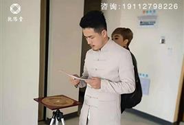 重庆莫先生八字算命电话号码是多少？