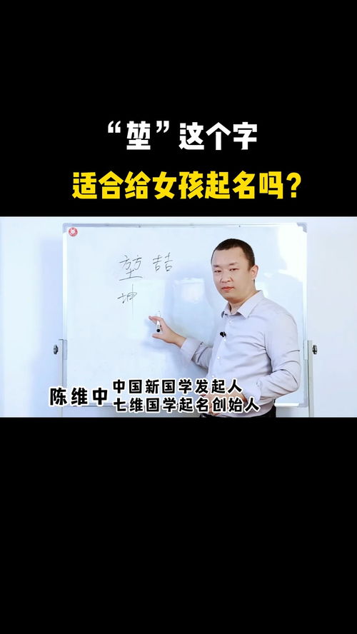 起名这件事儿，真实的要这么认真实吗？