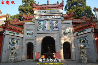 南岳衡山地理形胜及其风水价值评估