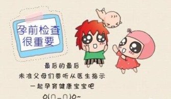 1. 月经期第3-5天抽血检查