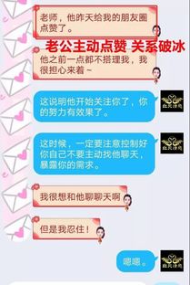 （二） 生肖相冲格局下的矛盾化解路径