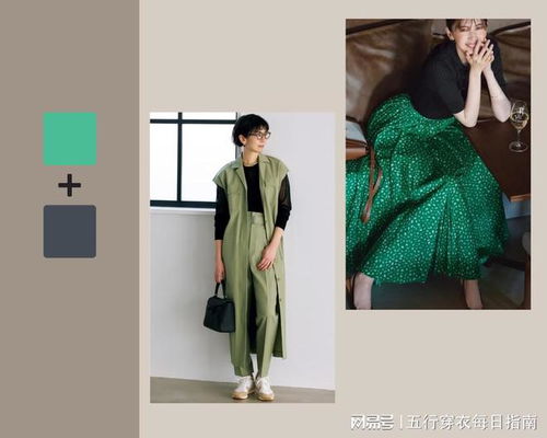 2月12日五行色穿衣，阴阳性衣服如何搭配？