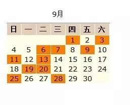 2025年9月8日黄道吉日之嫁娶适宜性深度研判与时空场域分析