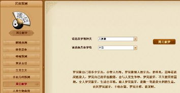 职场崭新人：工作岗位状况的回升与竞逐意识的复苏