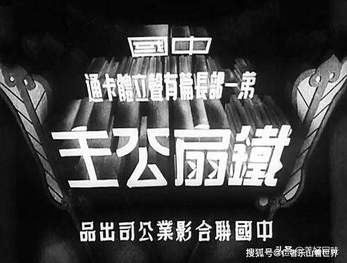 武贪守命：初期困顿与中期转机的辩证分析