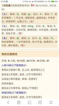 一泓师傅为何取名浠？当前这个名字有何较深层含义和智慧？