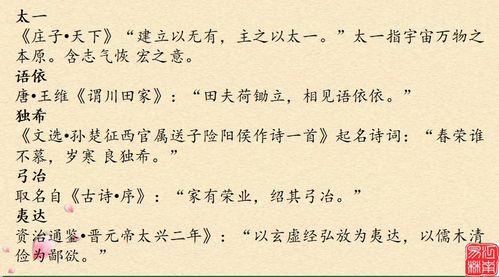 家居风水调整的实用建议