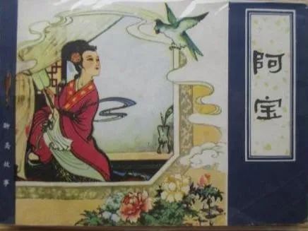 天子旁边是哪个生肖？门天子打一生肖是什么生肖的谐音？