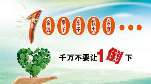 健康养生视角下的小满调摄要点