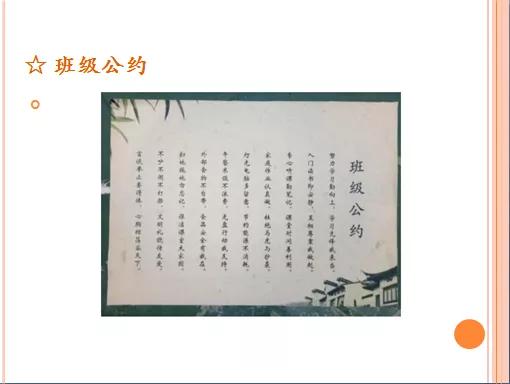《南齐书》里的“逸”：是洒脱还是惊世？