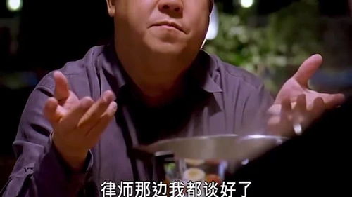 我的八字里有没有注定当老板的命理？