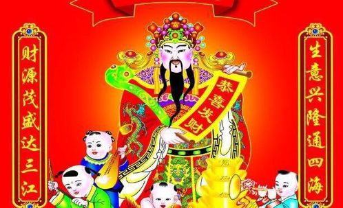 生肖冲煞与个人风险评估