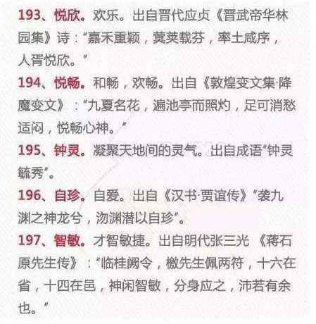 四、 噪音段落——随机脑洞大开