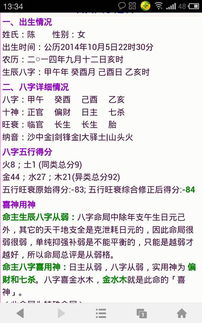 1. 符合当代审美趋势的因素