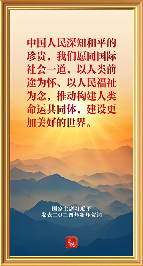 （五）说媒禁令——语言谐音避讳与婚恋机遇冲突