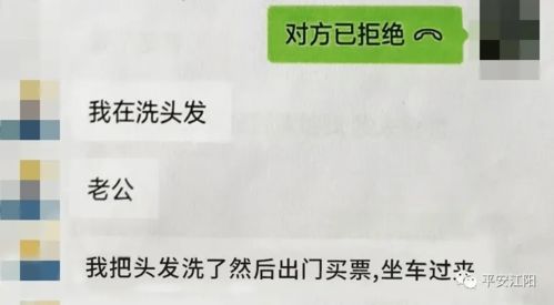 转账彩礼：一种更为合理与现代的选择