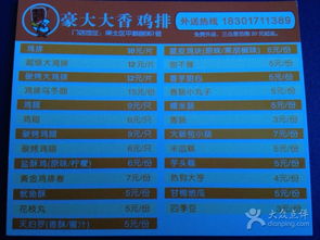 香业店铺名如何改写为吉祥的长尾关键词？