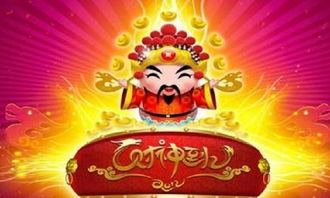 2026年2月适合改换财神位的吉日是哪一天？