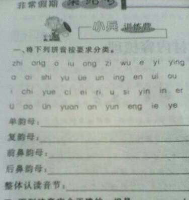 二、怎么知道自己犯桃花劫