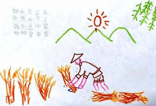 选字儿？随便挑挑得了