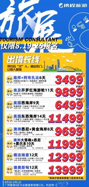 一、  2025年8月8日的黄历解读与天时分析