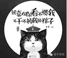 女性四两命的特殊价值考察