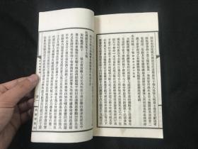 藏书家与版本的流传