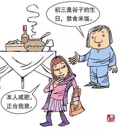 一、  老人不出门：防止“走财漏福”的场域维护