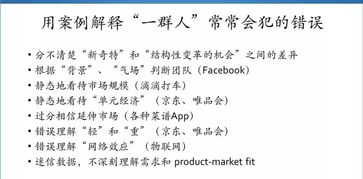 二、 经典格局解读中的创崭新适用：以“折腰格”为例