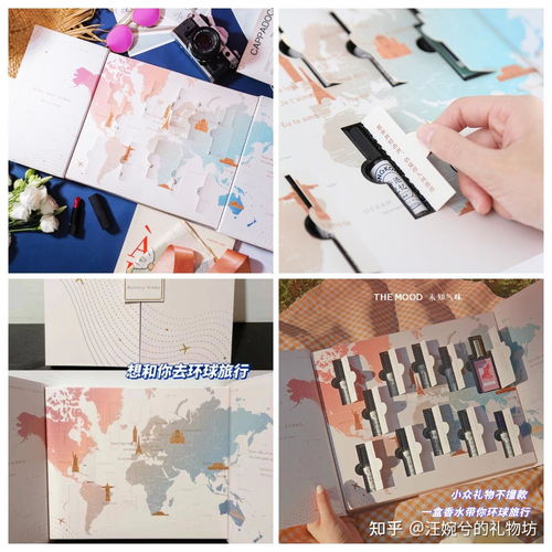 二、 共同旅行体验：空间转化为情感再造的平台