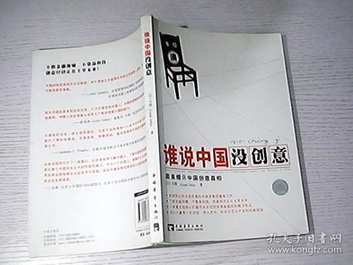 前言：符号学视角下的商业活动命名探究范式
