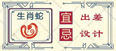 十二生肖3月3日桃花运势属相三合一览表具体是什么？