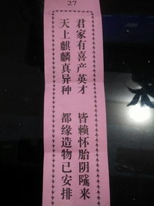4.6 姻缘