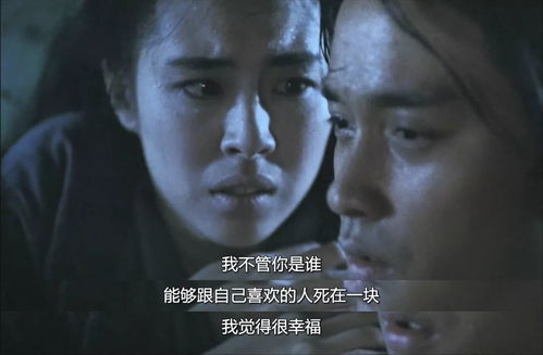 一、 生死之约：献身与背叛的