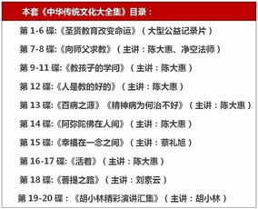 2.1 阴阳平衡与家庭和谐的内在机制