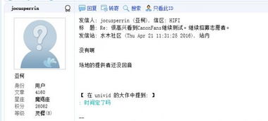 第二章 五行乱炖，这是一锅什么粥？