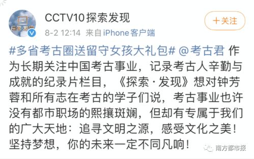 音韵搭配：好听才能受欢迎