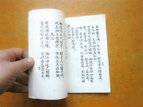 三、 日数时数相加之逆行算法详述
