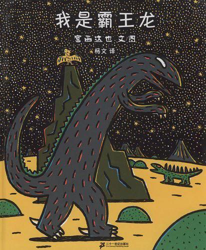蜿蜒的小路：命运的指引