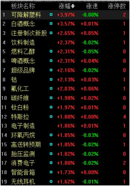 ：吉日择时的文化内涵