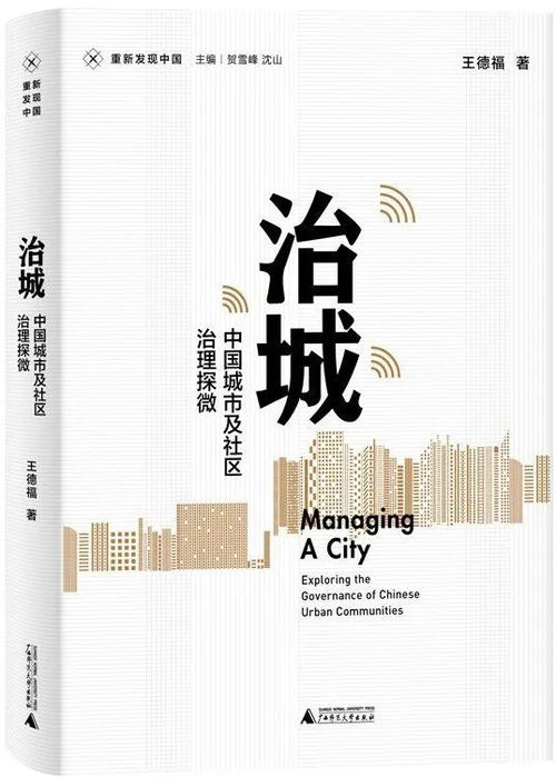 三 掌纹质地较深较浅维度上的「泉涌」隐喻與慾望驅動機制探微