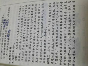 ：择吉文化在现代生活中的延续与价值