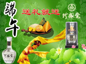 （二） 茶酒之道：品味与身份的象征