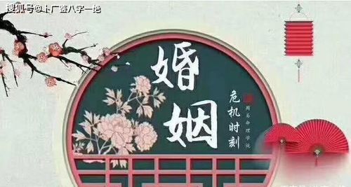辛未丁酉戊戌己未女命，婚姻宫为何暗藏波折，预示着怎样的婚姻运势？